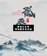 <b>《孤梦》</b>