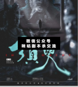 <b>《须臾》</b>