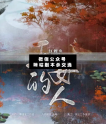 <b>《王的女人》</b>
