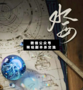 <b>《水母》</b>