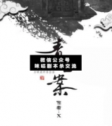 <b>《青玉案》</b>
