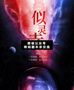 <b>现代情感《似灵寺》</b>