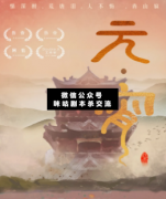 <b>古风情感本《元.宵》</b>