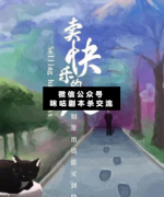 <b>《卖快乐的人》</b>