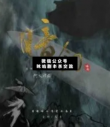 <b>《暗剑》</b>