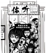<b>《你听》</b>