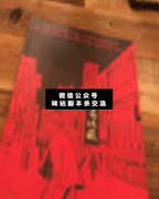 <b>《黯战》</b>