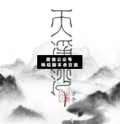 <b>古风本《天净沙》</b>
