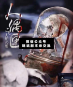 <b>硬核本《人偶之匣》</b>