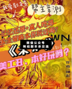 <b>《未知》</b>