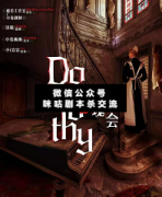 <b>《Dorothy的玫瑰舞会》</b>