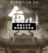 情感本《角儿》