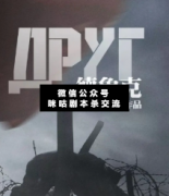《德鲁克》