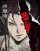 永利街13号（陈思琦）剧本杀复盘_角色任务_主持流程_故事结局演绎