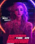 下城区:反叛剧本杀（瑞贝卡）复盘测评：细致分析每个嫌疑人的动机与线索，