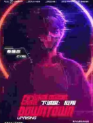 下城区:反叛剧本杀动机手法：剧本杀中角色（希瑞尔）的行为背后隐藏着怎样