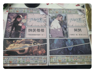 洗劫伦敦所有的玫瑰剧本杀