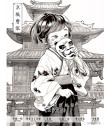 三分天下剧本杀攻复盘略：如何成为（京城曹家）角色的最强玩家？