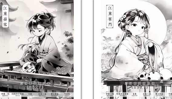 三分天下角色测评