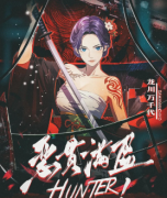 恶贯满盈剧本杀复盘答案测评解析（龙川万千代角色体验及任务揭秘）