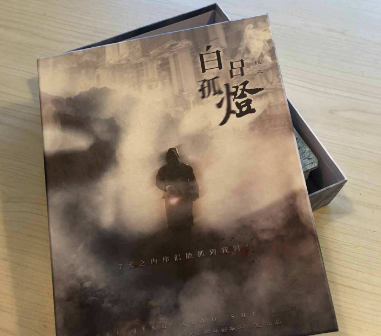 末路超市剧本杀