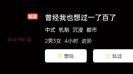 曾经我也想过一了百了
