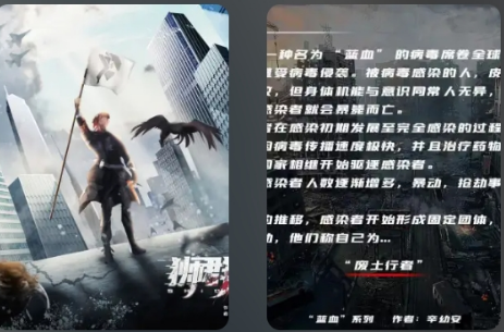 狮群法则剧本杀复盘答案