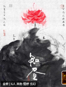 知昼剧本杀复盘答案_情感玄幻_机制结局_故事真相剧透揭秘