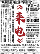 来电剧本杀复盘测评_机制规则_角色阵营_任务答案揭秘剧透