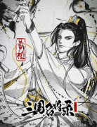 三国名将录剧本杀角色复盘（曹植）阵营技能_线索结局_玩法攻略