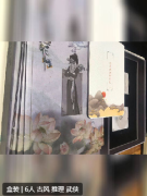 良辰吉日2虚花悟剧本杀复盘_情感演绎_角色CP_故事真相还原