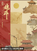 天宫书北斗剧本杀复盘答案_新本测评_角色玩法_故事剧透结局