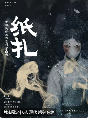 我爱你是故事剧本杀复盘答案
