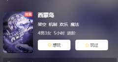 西蒙岛剧本杀复盘测评_线索流程_角色任务_真相结局演绎攻略