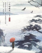 天地藏春剧本杀复盘测评_线索流程_角色选择_如何推理出凶手真实身份