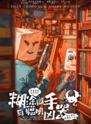 爱幼妇产医院2剧本杀答案复盘（惊悚本）新本测评/角色体验/故事真相解析