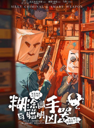爱幼妇产医院2剧本杀