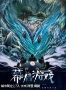 元素幕后游戏剧本杀复盘测评_故事还原_案件线索_真相答案剧透揭秘