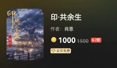 印·共余生百变大侦探答案凶手更新_推理思路_真相复盘_角色任务解析