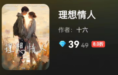 理想情人百变大侦探答案凶手揭秘_故事真相_案件线索_流程结局
