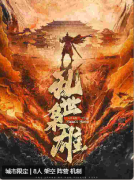 乱世枭雄剧本杀复盘测评_机制规则_线索答案_角色选择技巧攻略