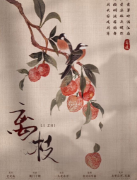 离枝剧本杀复盘测评_线索流程_机制规则_角色任务答案揭秘