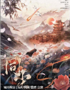 同尘剧本杀复盘测评_机制规则_角色任务_线索答案结局演绎