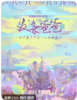 发条爸爸剧本杀复盘测评
