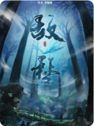 <b>故梦剧本杀复盘（情感本）角色CP/线索答案/流程真相解析教程</b>