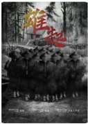 <b>《雄起》剧本杀复盘_线索答案_案件凶手_任务真相推理解答</b>