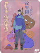 <b>《尸主请留步》剧本杀复盘测评_线索流程_任务答案_角色体验解析</b>