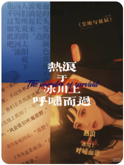 热浪于冰川上呼啸而过