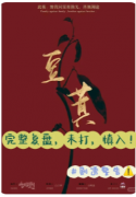 <b>豆萁剧本杀复盘测评/线索流程/任务解答/角色推荐指南</b>