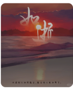 <b>《如逝》剧本杀复盘解析测评：时光谜案全破解，真凶身份终极揭晓！</b>